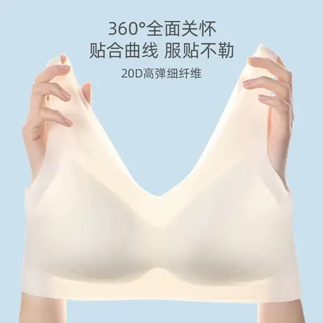 浪漫春天内衣女薄款无钢圈无痕美背背心文胸上托收副乳舒适透气图片