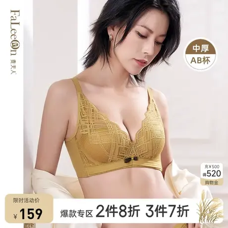 贵夫人大胸显小聚拢内衣女调整型收副乳防下垂大码薄款文胸罩图片