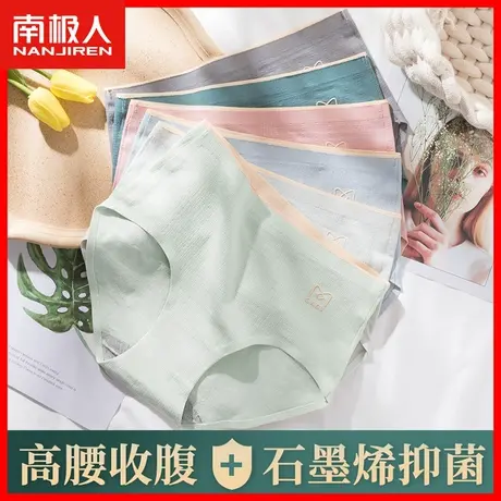 无痕内裤女士高腰提臀收腹纯棉抗菌全棉裆透气少女生短裤头大码AL图片