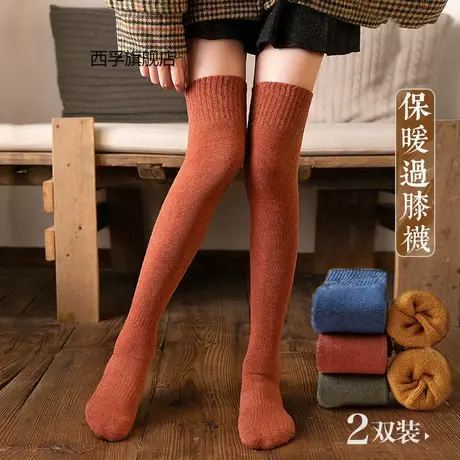 加厚保暖长筒袜子女秋冬季韩版过膝袜毛圈大腿袜冬天加绒高筒长袜图片