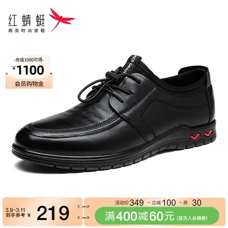 红蜻蜓旗舰店皮鞋秋季新款鞋子百搭潮流低帮运动系带软皮男士皮鞋图片