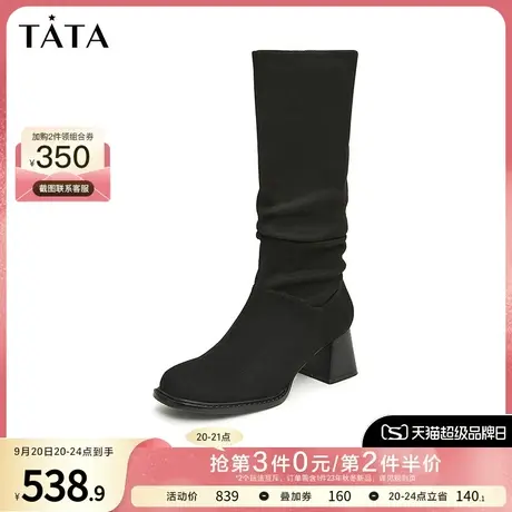 Tata他她粗跟弹力堆堆靴女法式气质高筒靴子2023冬季新款DWBA1DG3商品大图