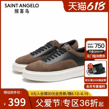 报喜鸟男鞋春季新款男士板鞋反绒时尚厚底增高青年休闲小白鞋图片