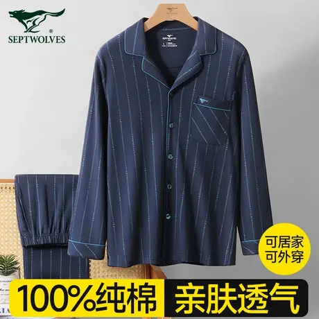 七匹狼男士睡衣纯棉布料100%全棉可外穿2025新款长袖家居服套装男图片