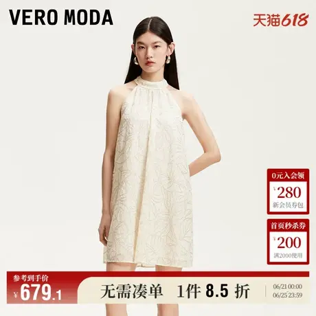 5.28上新Vero Moda连衣裙2025夏季新款亮片无袖挂脖A字裙优雅短裙图片