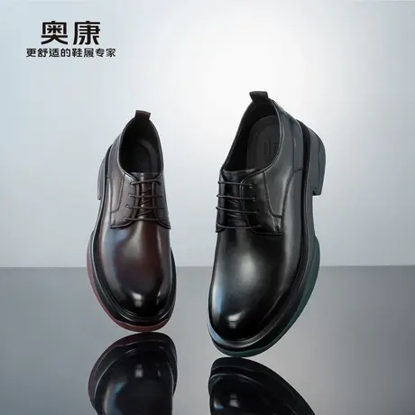 奥康 男鞋2025春季时尚厚底德比鞋商务正装上班通勤系带皮鞋图片