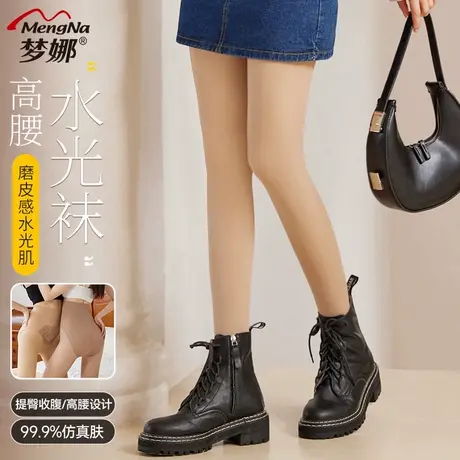 梦娜高腰收腹水光袜裸感光腿神器 连脚女秋冬加厚打底裤袜丝袜图片