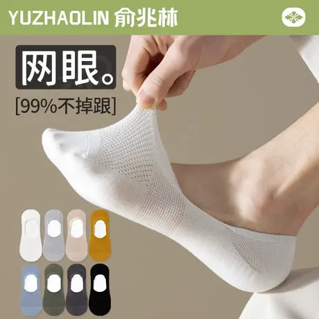 袜子男士夏季网眼薄款短袜运动吸汗防臭纯棉不掉跟浅口船袜春秋款图片