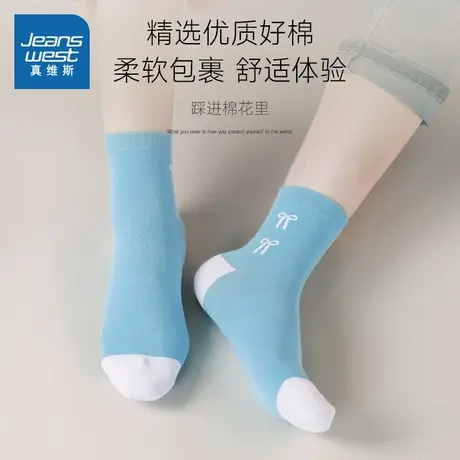 L6真维斯女装2025秋季新款女款休闲舒适拼撞色中筒袜（5双装）图片