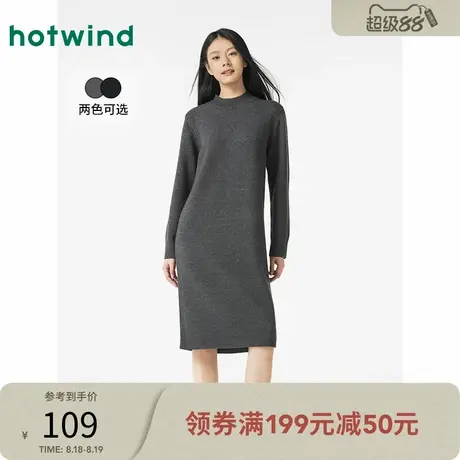 热风连衣裙2024年冬季新款女士半高领直筒高弹力宽松打底连衣裙图片