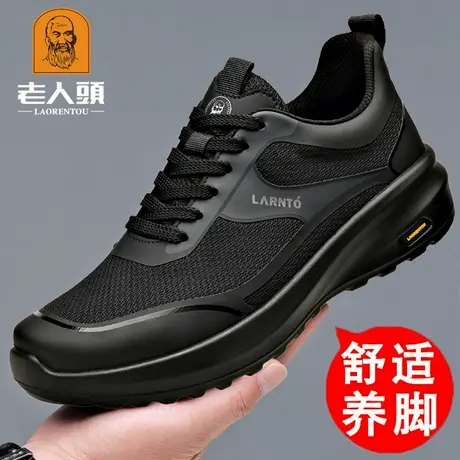 老人头男鞋2025新款网鞋休闲透气轻便舒适软底户外徒步越野跑鞋男图片