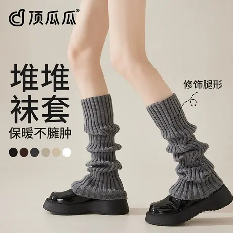 顶瓜瓜灰色袜套秋冬保暖显瘦y2k小腿袜子女春秋款中筒腿套堆堆袜图片