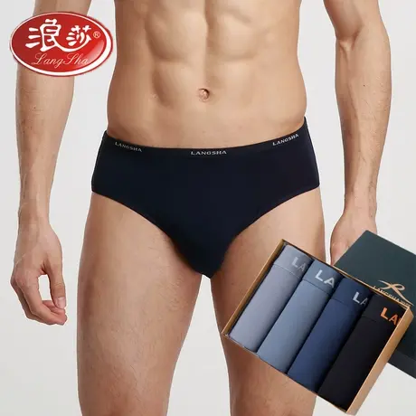 浪莎内裤男士三角内裤春夏季薄款竹纤维透气中腰三角裤男式短裤头图片