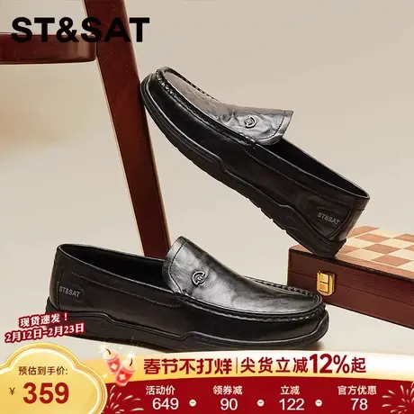 星期六新款男士商务休闲百搭真皮乐福鞋男一脚蹬软底懒人皮鞋黑色图片