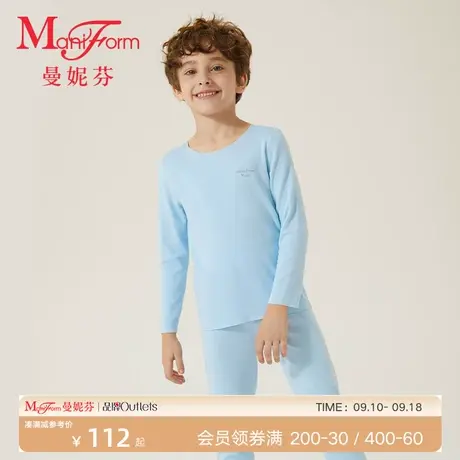 曼妮芬儿童内衣套装男童圆领长袖长裤男孩舒适秋衣秋裤暖衣打底衣商品大图
