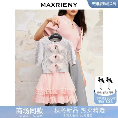 【商场同款】MAXRIENY植绒波点粉色网纱半裙秋季新款童装女童短裙图片