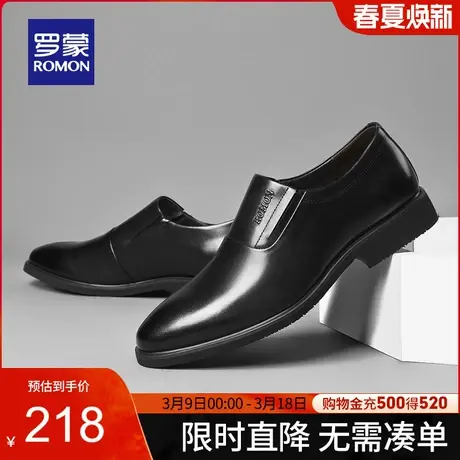【官方正品】罗蒙商务皮鞋男春季新款职业牛皮鞋舒适耐磨真皮皮鞋图片