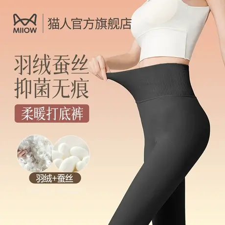 猫人塑形鲨鱼裤女外穿芭比裤收腹提臀瑜伽新款冬季爆款加厚打底裤图片