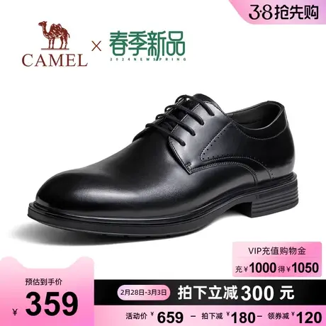 骆驼2024春季新款亮面真皮舒适透气新郎婚礼英伦商务正装皮鞋男士图片