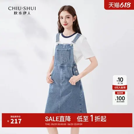 秋水伊人学院风牛仔背带裙女2025夏季新款女装休闲百搭显瘦裙子图片