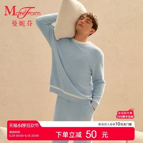 曼妮芬半边绒休闲家居套装圆领长袖长裤男士起居服20320703图片