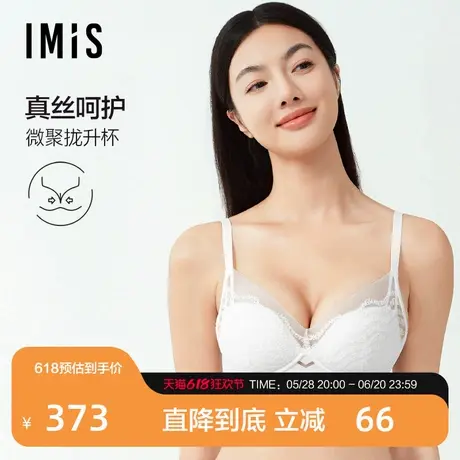 爱美丽2025年春小情歌无托3/4中厚杯小胸聚拢蕾丝文胸蚕丝内衣女图片