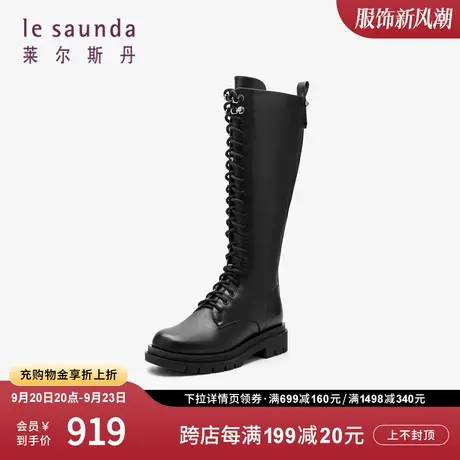莱尔斯丹秋冬商场同款长筒中跟侧拉链马丁靴长靴女靴2T53804图片