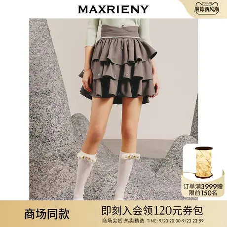 【商场同款】MAXRIENY复古感别致棕咖色荷叶边半裙蓬蓬裙2023春款图片