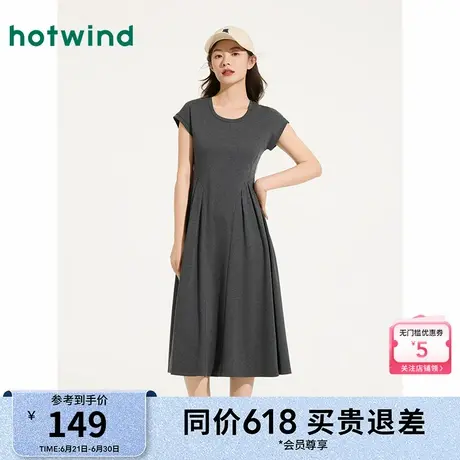热风女装T恤连衣裙25夏新款女士收腰针织裙休闲收腰显瘦长裙图片