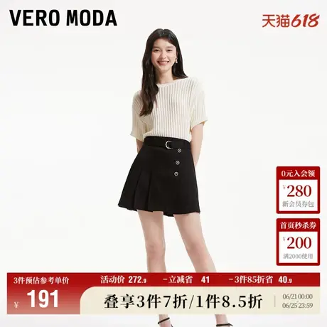 Vero Moda奥莱半身裙夏季新商场同款不对称甜美减龄高腰百褶裙子图片