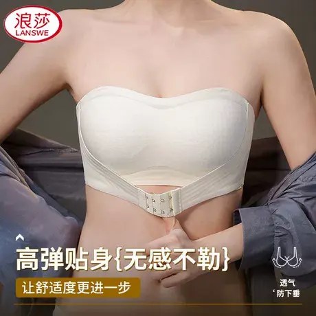 浪莎内衣女小胸聚拢文胸无痕性感无钢圈夏天薄款女士2025新款胸罩图片