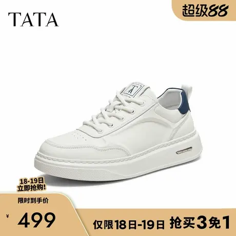 TATA/他她2025秋商场同款舒适百搭休闲男鞋新款QHR01CM5图片
