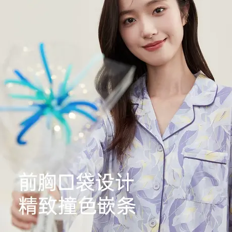 顶瓜瓜睡衣女春秋款纯棉长袖2025新款高级感可外穿家居服套装图片