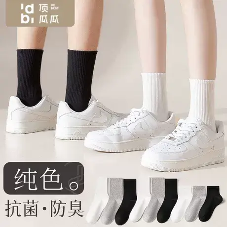 顶瓜瓜顶袜子情侣款夏季透气运动袜男款秋冬运动中筒袜图片
