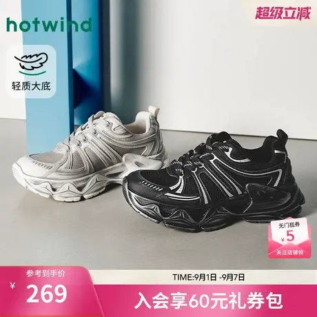 热风男鞋2025年冬季新款厚底老爹鞋黑色运动休闲鞋男款增高鞋子商品大图