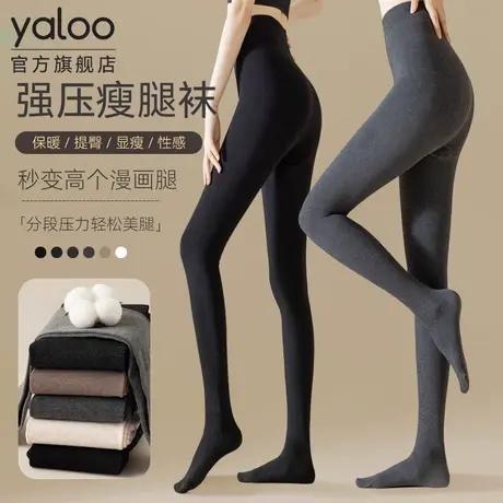 显瘦压力打底裤女士2025新款保暖加绒加厚外穿不掉裆踩脚连裤袜PB图片