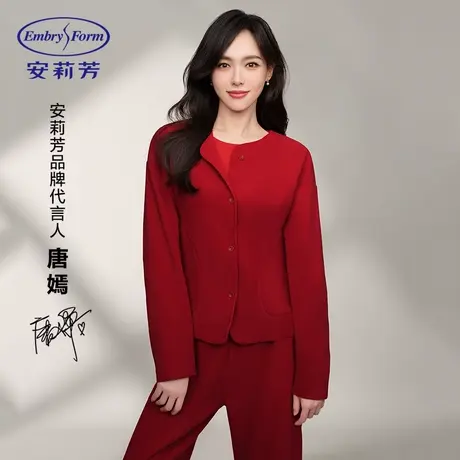 直播专享 唐嫣同款】安莉芳摇粒绒家居服套装女本命年红色睡衣图片