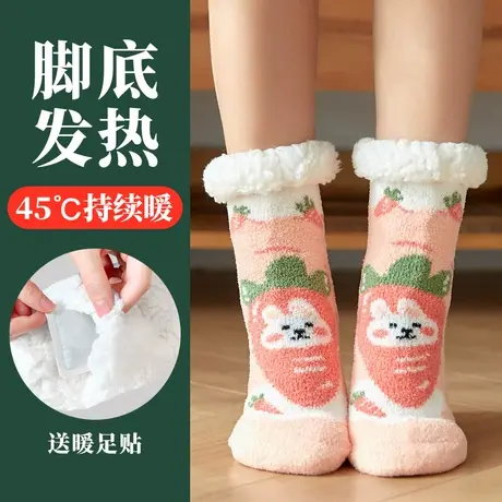 冬天超厚加绒保暖地板袜子女室内穿的家居防滑睡觉护脚套儿童大童图片