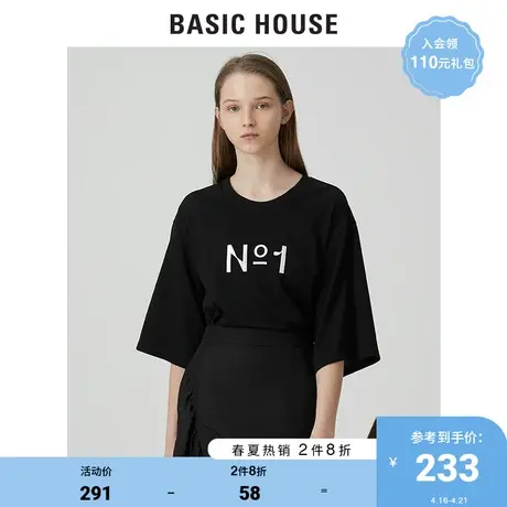 Basic House/百家好2021夏季韩风时尚上衣短袖宽松t恤女HVTS320I商品大图