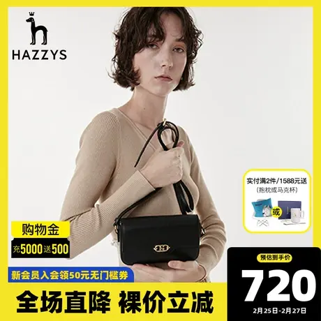 Hazzys哈吉斯秋季新款黑色休闲包包女士潮流斜挎包小容量女包图片
