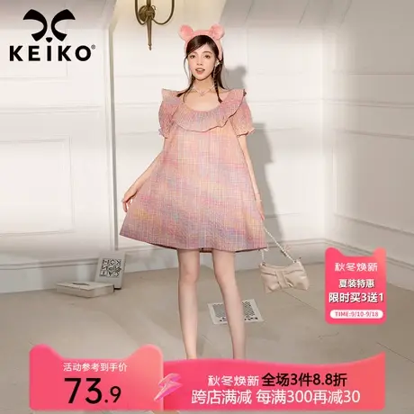 温柔风复古彩虹格子连衣裙23夏季设计师款气质荷叶领显瘦a字裙子图片