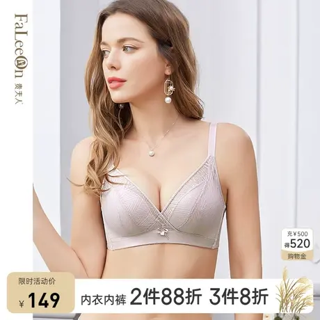 商场同款贵夫人无钢圈调整型聚拢内衣女小胸收副乳文胸罩1125B杯图片