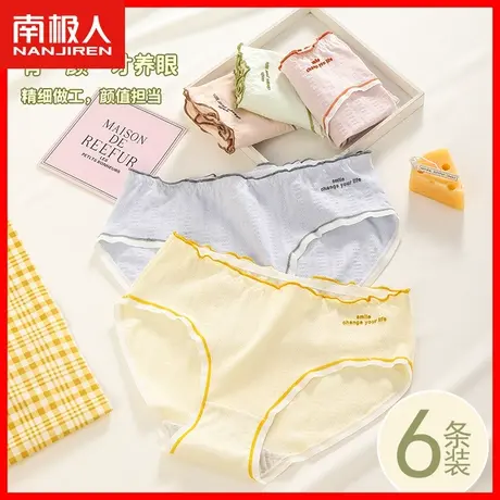 少女内裤女2023新款爆款时尚纯棉抗菌100%全棉裆甜美可爱短裤头HS图片