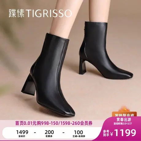 蹀愫冬方头保暖亲肤简约梅花绵羊短靴女鞋靴子TA43709-12图片