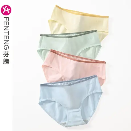 芬腾女士内裤夏季薄款纯棉透气短裤头中腰提臀全棉抗菌内裆三角裤图片