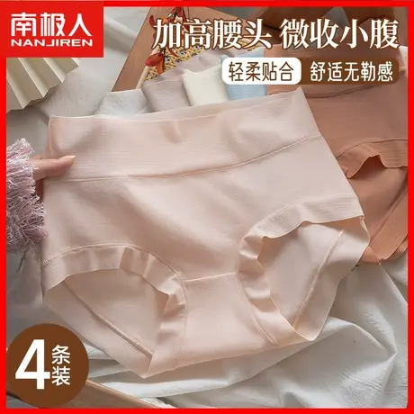 内裤女士纯棉100%全棉裆抗菌无痕高腰收腹提臀日系女生短裤大码MX图片