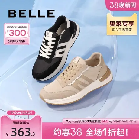 百丽运动风休闲阿甘板鞋男秋季新商场同款复古老爹鞋7PG01BM2图片