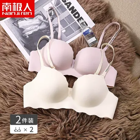 南极人无痕内衣女小胸聚拢上托薄款文胸无钢圈收下垂一片式胸罩图片
