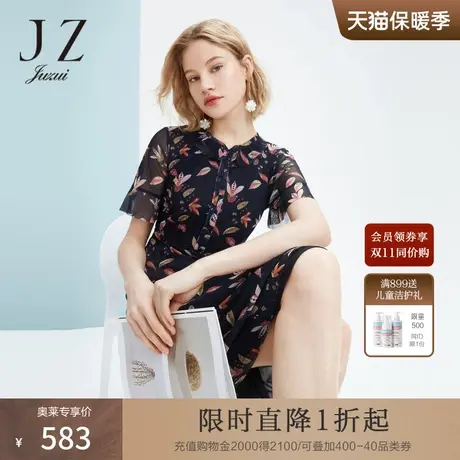 JZ玖姿气质优雅印花连衣裙女装2022夏季新款收腰显瘦短袖中长裙子图片