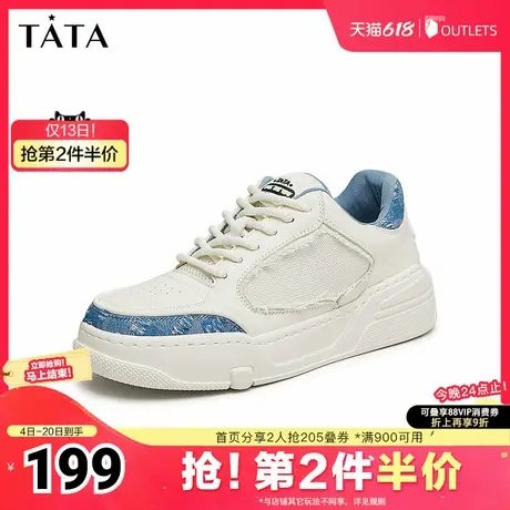 Tata他她厚底休闲板鞋男鞋软底运动百搭小白鞋父亲节礼物奥莱图片